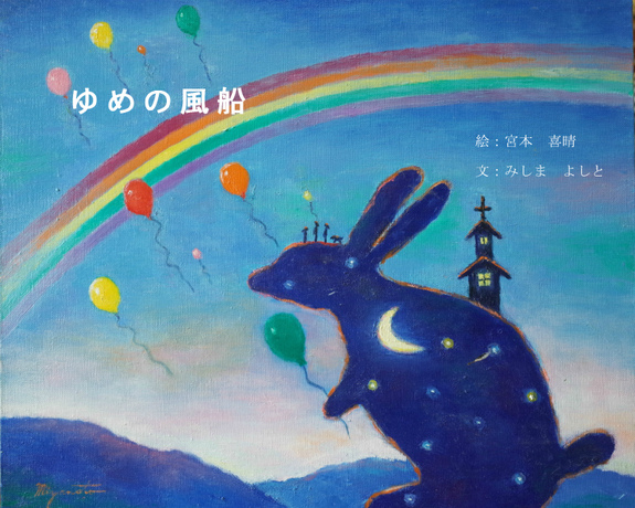 鉛筆画 子供と赤い風船　'縛られた夢' 鉛筆画 子供と赤い風船 '縛られた夢' 絵画