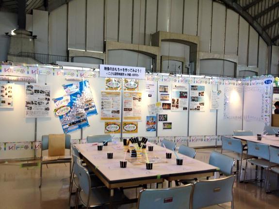 KIFFO 映像のおもちゃ　夏休みこども自由研究