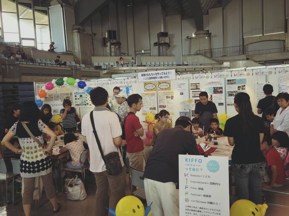 KIFFO 映像のおもちゃ　夏休みこども自由研究