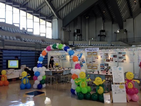 KIFFO 夏休みこども自由研究