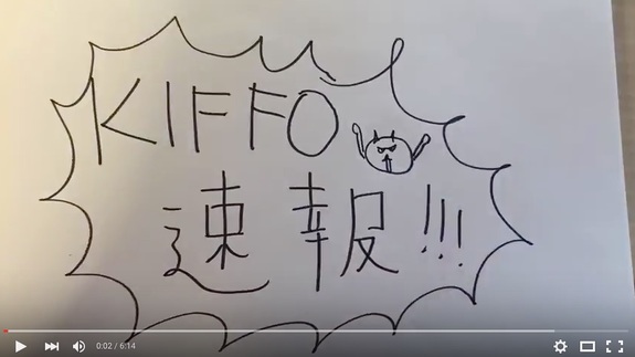 クラウドファンディング達成！