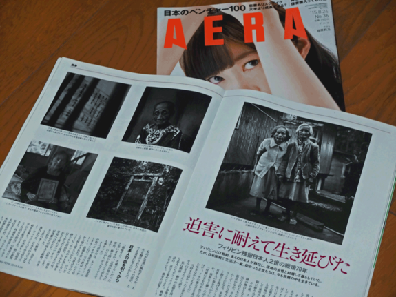 フィリピン残留日本人　サイン入り Amazon.co.jp: フィリピン残留日本人 : 船尾 修: 本