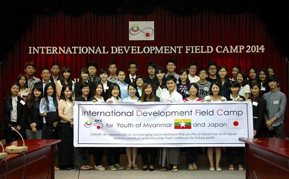 2014年日ミャンマー学生会議のメンバー