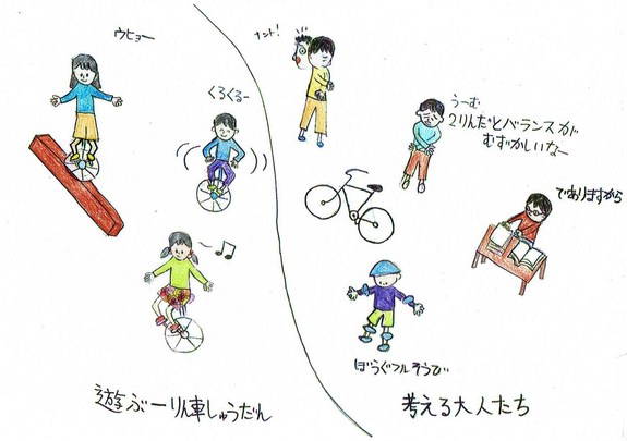 笑ってやってみせよう！