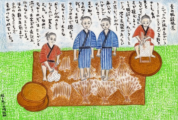 島の光彩 砂川泰彦 画集「島の光彩～郷土宮古島を描く～」沖縄　南国 浮島柳縄（茨城県） | 川瀬巴水 | 収蔵品詳細 | 作品を知る