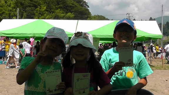 10こども.JPG を表示しています