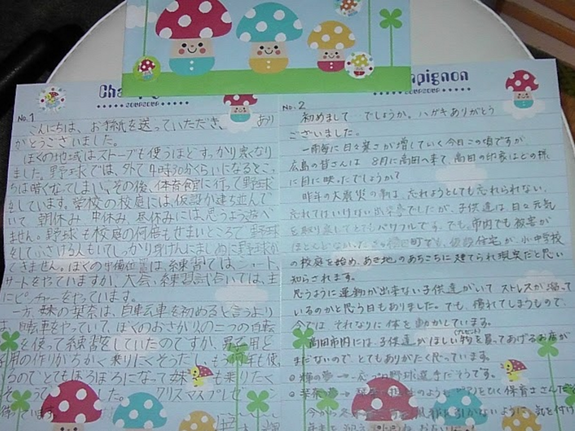 14男の子の願い.JPG を表示しています