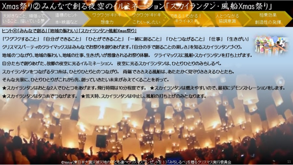 24みちしるべを届けたい.JPG を表示しています