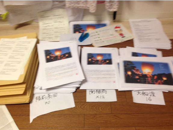 37サンタの手紙.jpg を表示しています