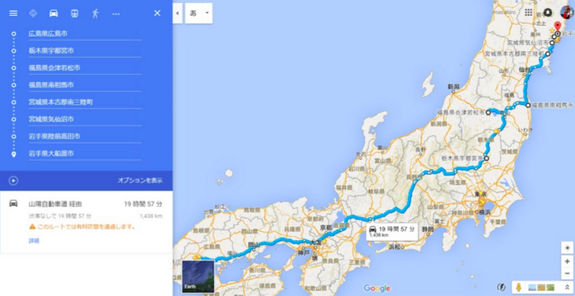 45行程.jpg を表示しています