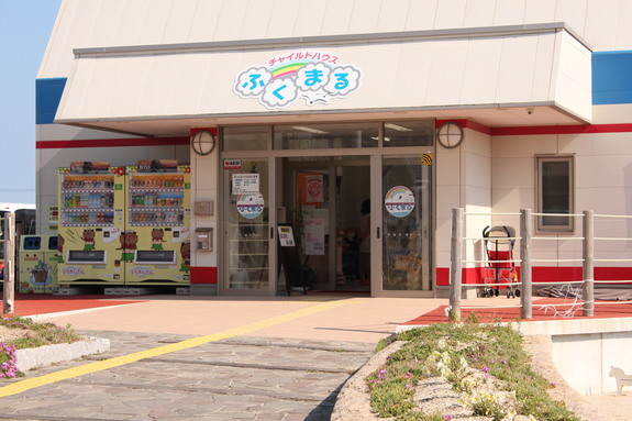 チャイルドハウスふくまる