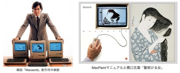 体験談から語る木版画のデープな世界 その３ 奇跡の一本松 を江戸伝統木版で復活させる 浮世木版 川崎章治 16 02 04 投稿 クラウドファンディング Readyfor レディーフォー