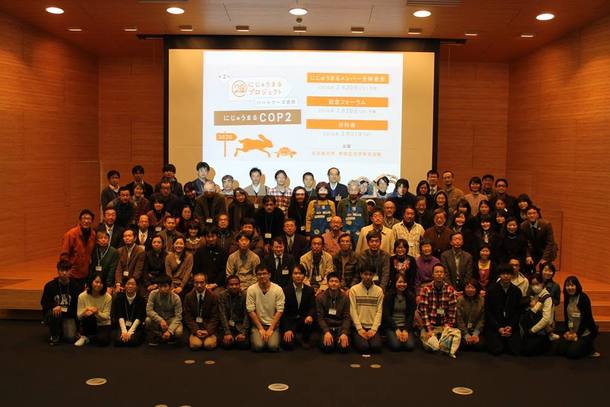 IUCNJにじゅうまるCOP2
