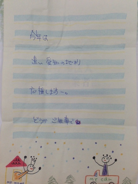 日本ホスピタル・クラウン協会