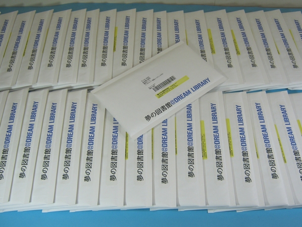 リターン品はクロネコDM便にて発送しました。