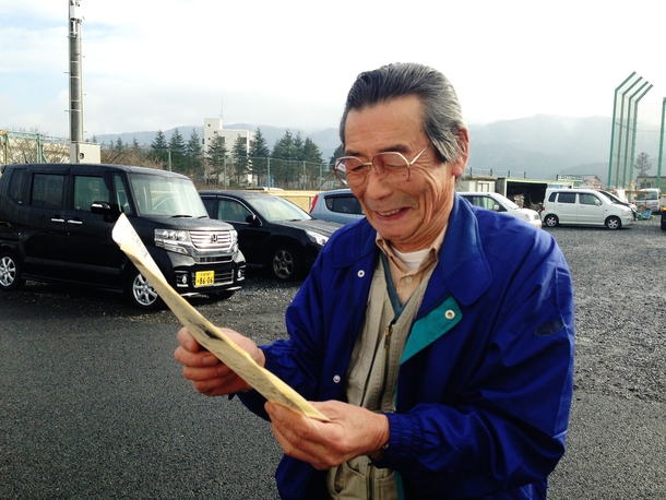 石巻復興きずな新聞