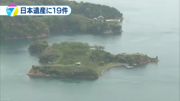 日本最大の海賊の本拠地:芸予諸島