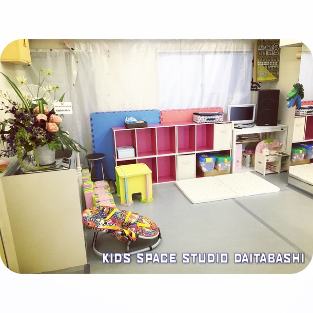 キッズスペーススタジオ代田橋