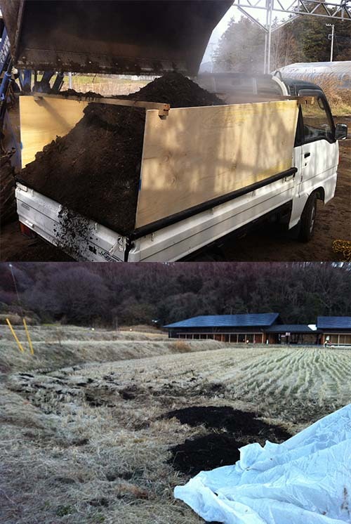 石岡鈴木牧場さんの堆肥