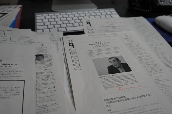 元内閣法制局長官阪田雅裕さんのインタビューを掲載します