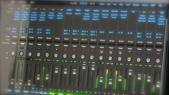 ミックスダウン風景