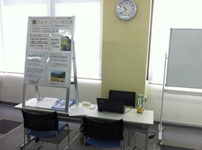 つくば市民大学学園祭