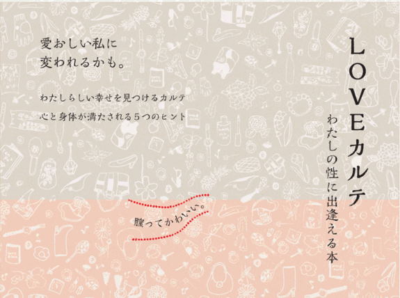 表紙イメージ（仮）