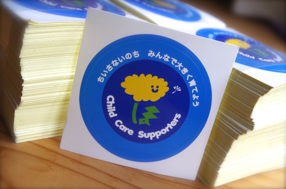 保育士マーク　ステッカー