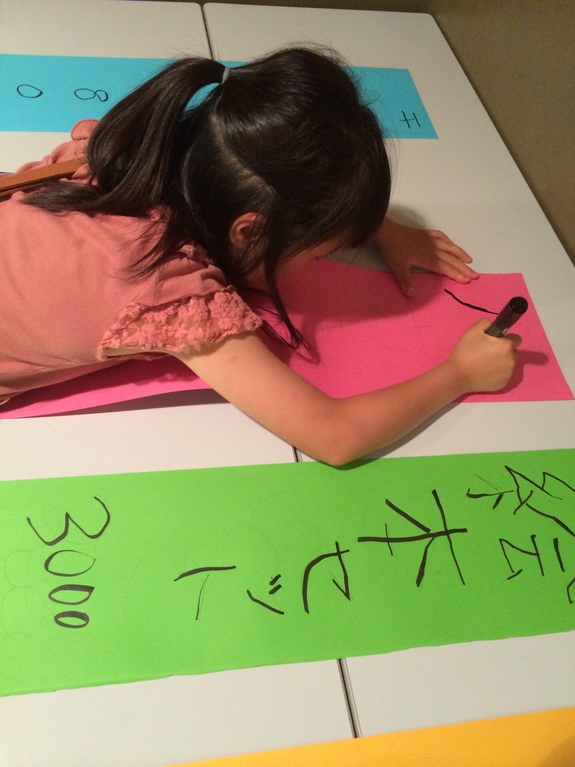 お手伝いをするゆうこちゃん