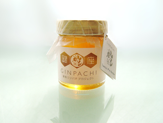 銀座はちみつ小瓶