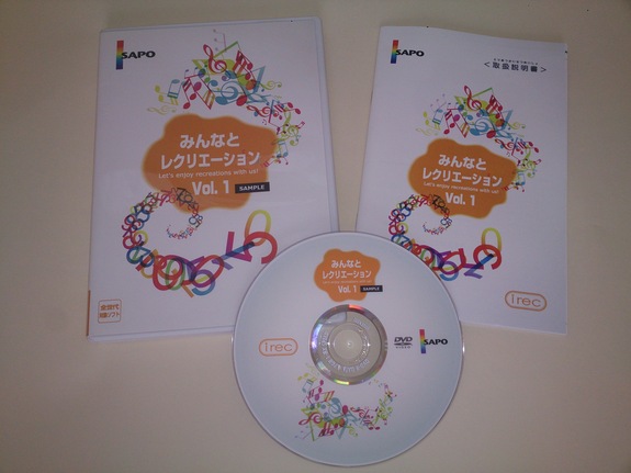 旧アイレク パッケージ