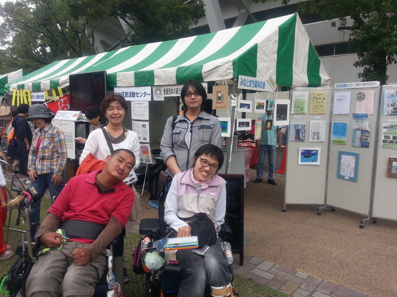 横浜市中区民まつり