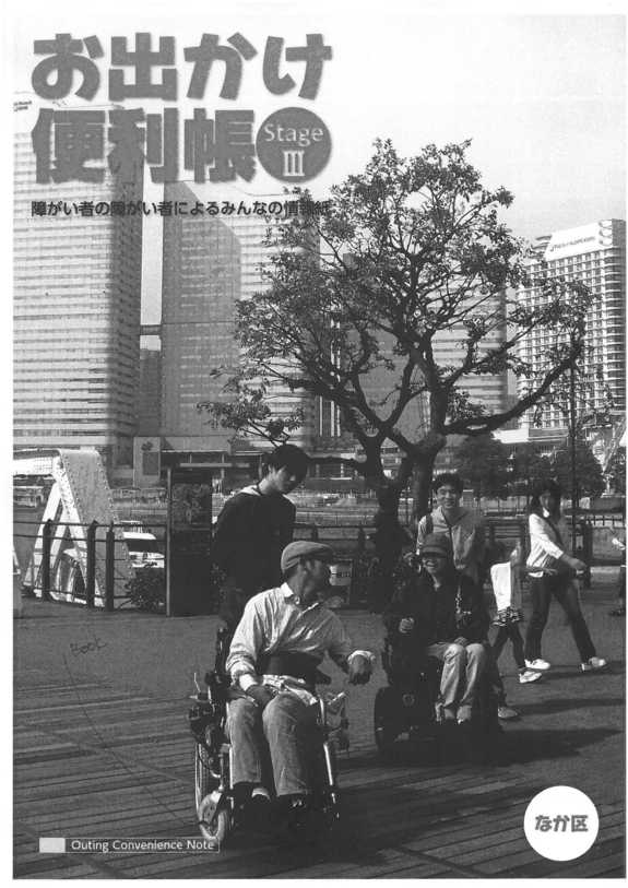 表紙　写真暫定