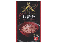 お赤飯