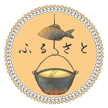 C:\Users\fumi\Pictures\ふるさと ロゴ JPEG.jpg