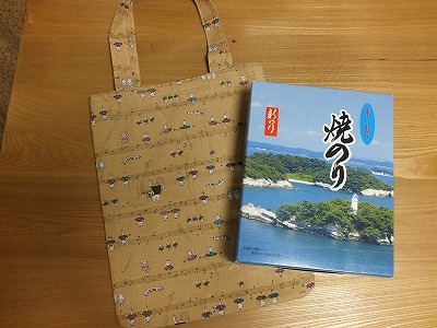 新もの焼海苔セットとレッスンバック