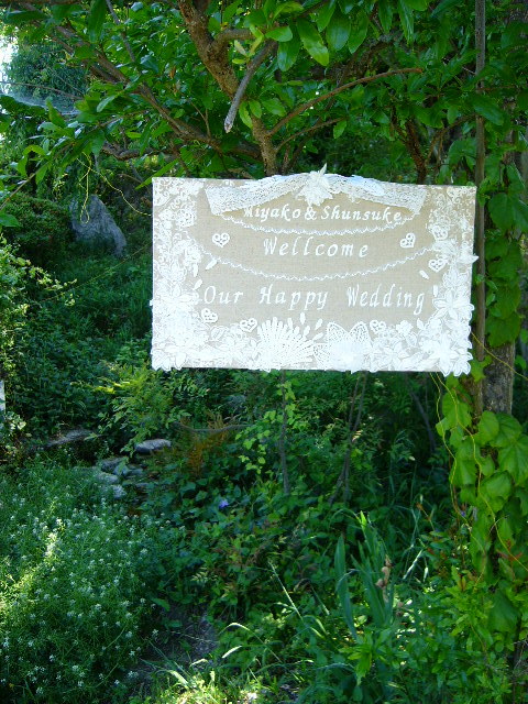 レースのウェルカムボード　http://keytosmile.co.jp/