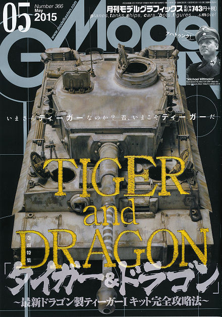 TANK アート雑誌　6冊セット TANK アート雑誌 6冊セット - メルカリ