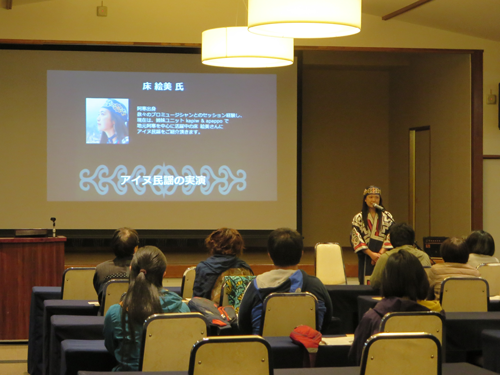 床絵美さんのアイヌ民謡&トーク♪